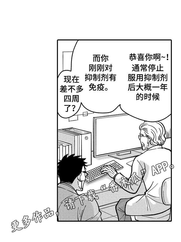 第34话2