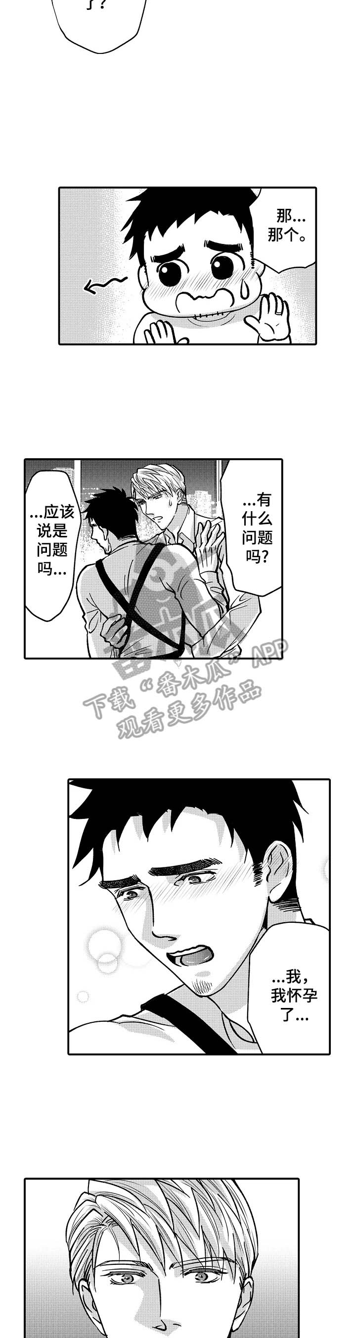 第34话6