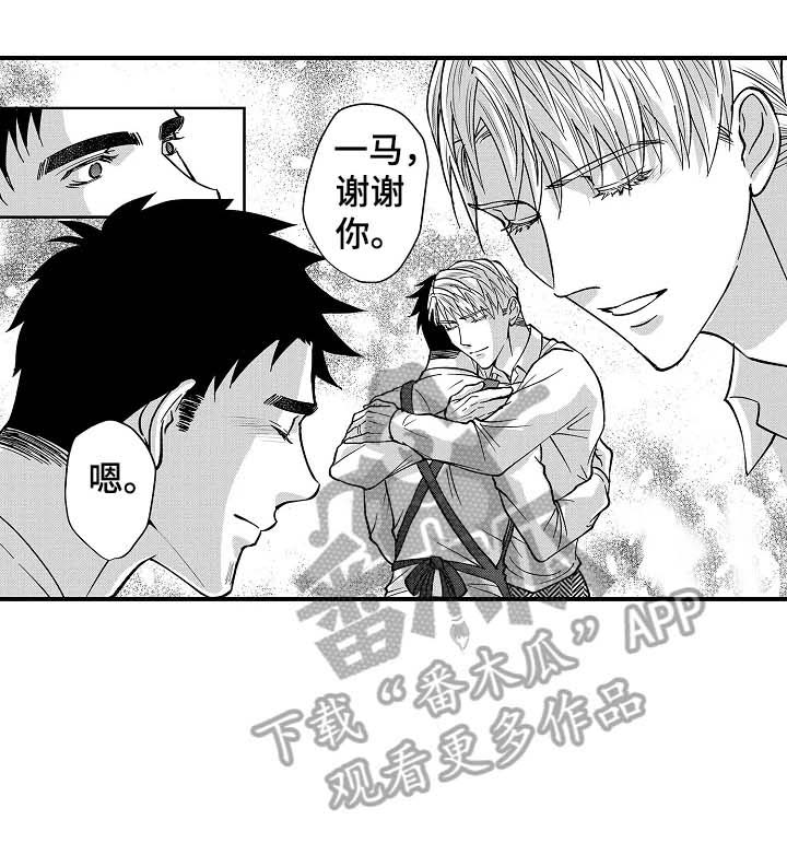 第34话8