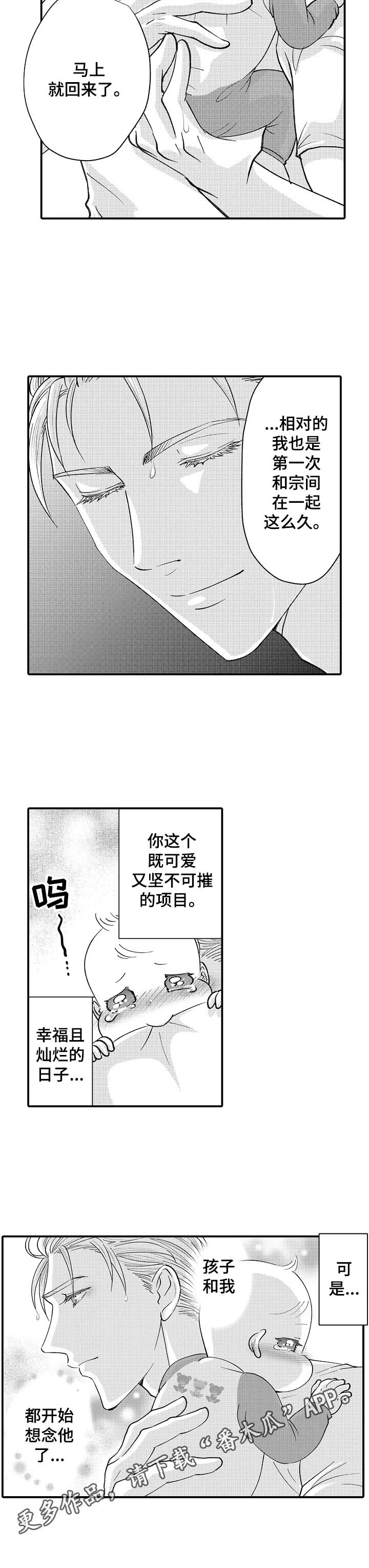 第33话1