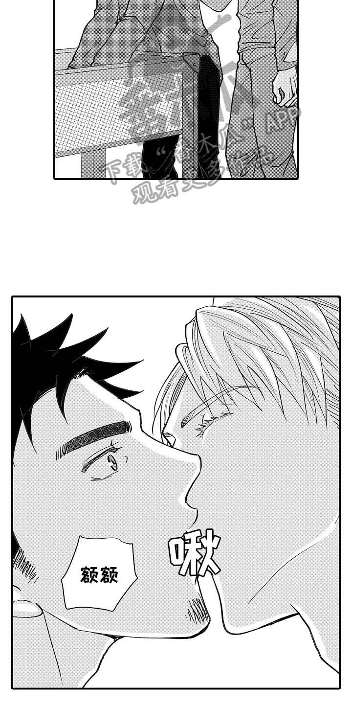 第33话5
