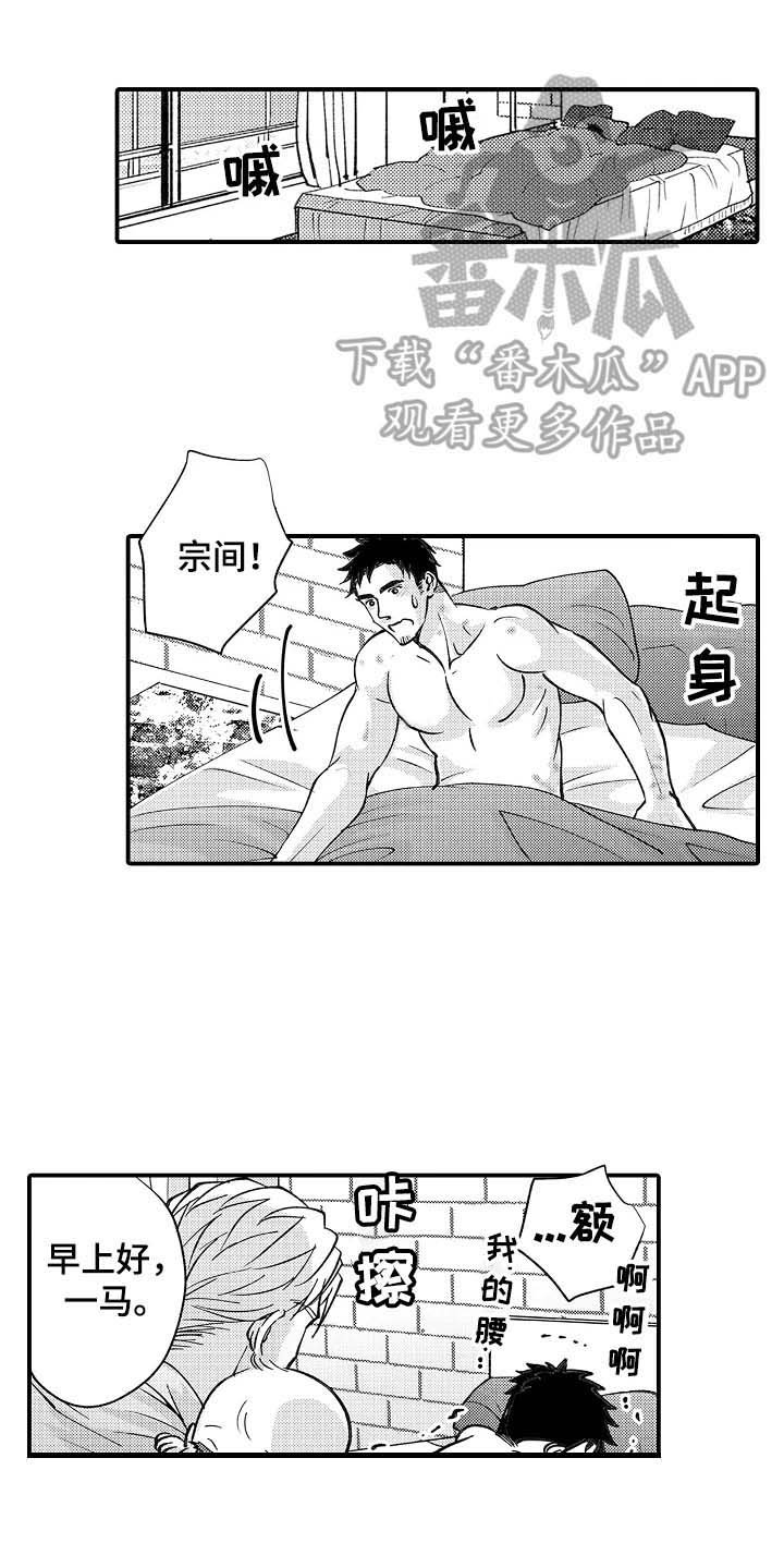第33话6