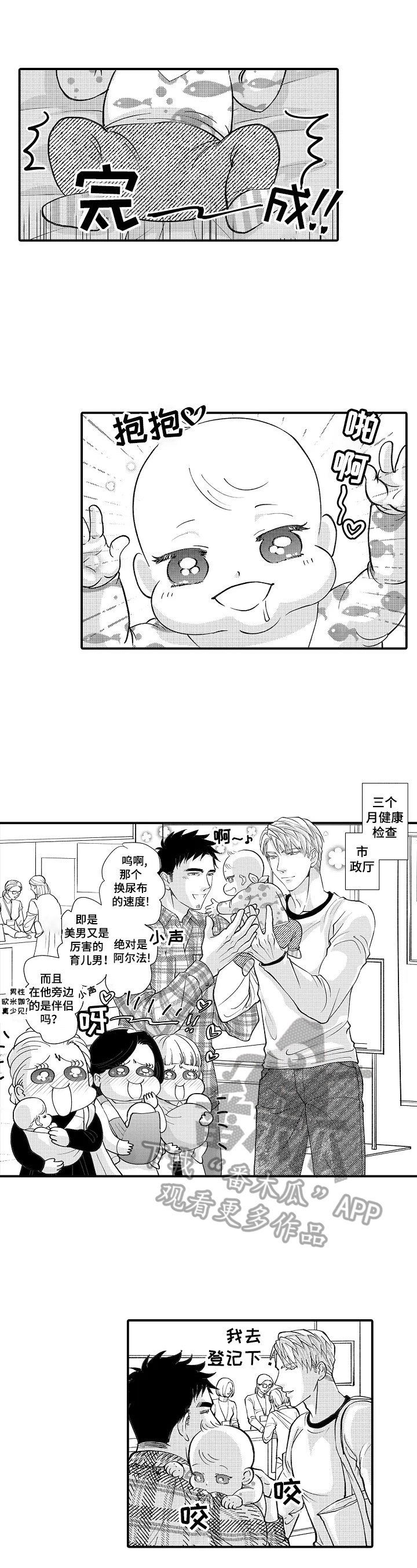 第31话0