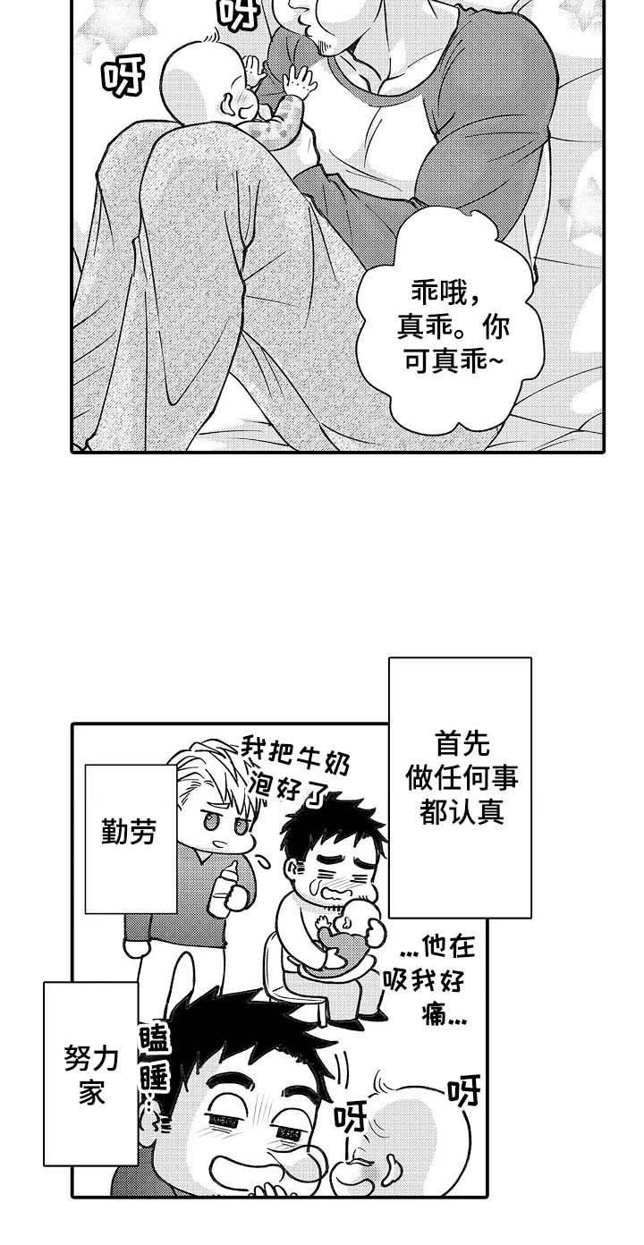 第31话5