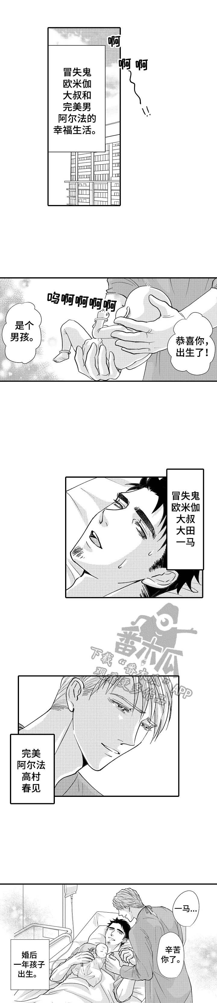 第30话0