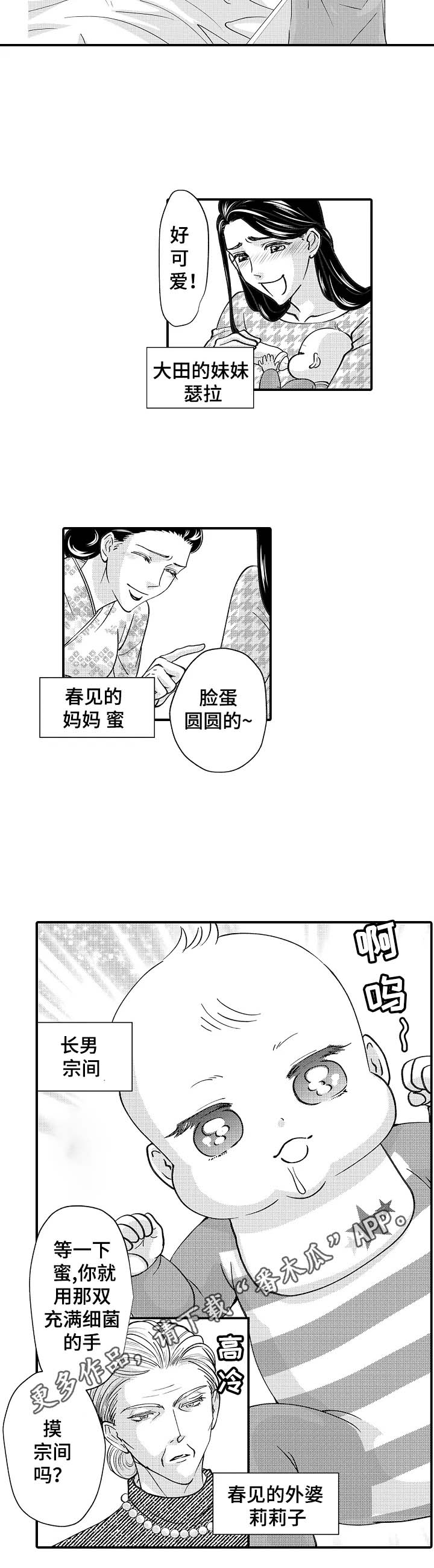 第30话1