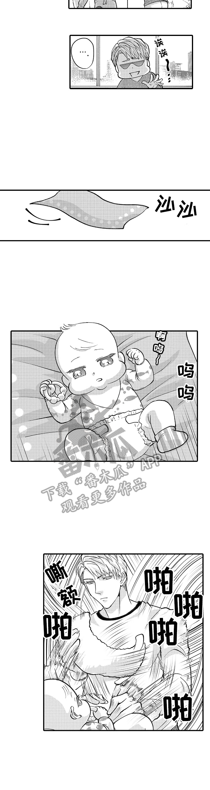 第30话7