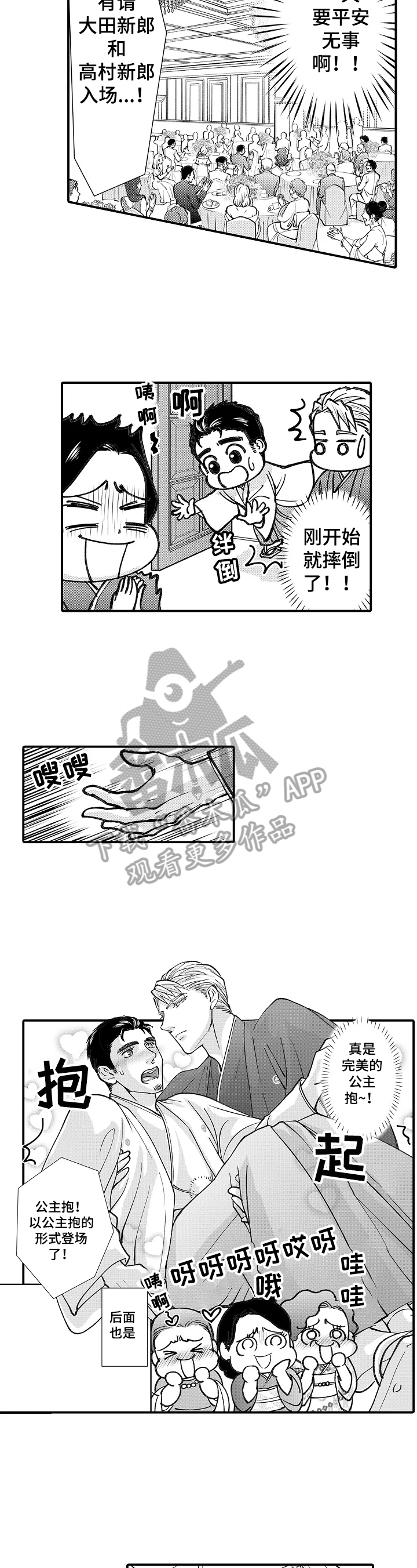 第28话1