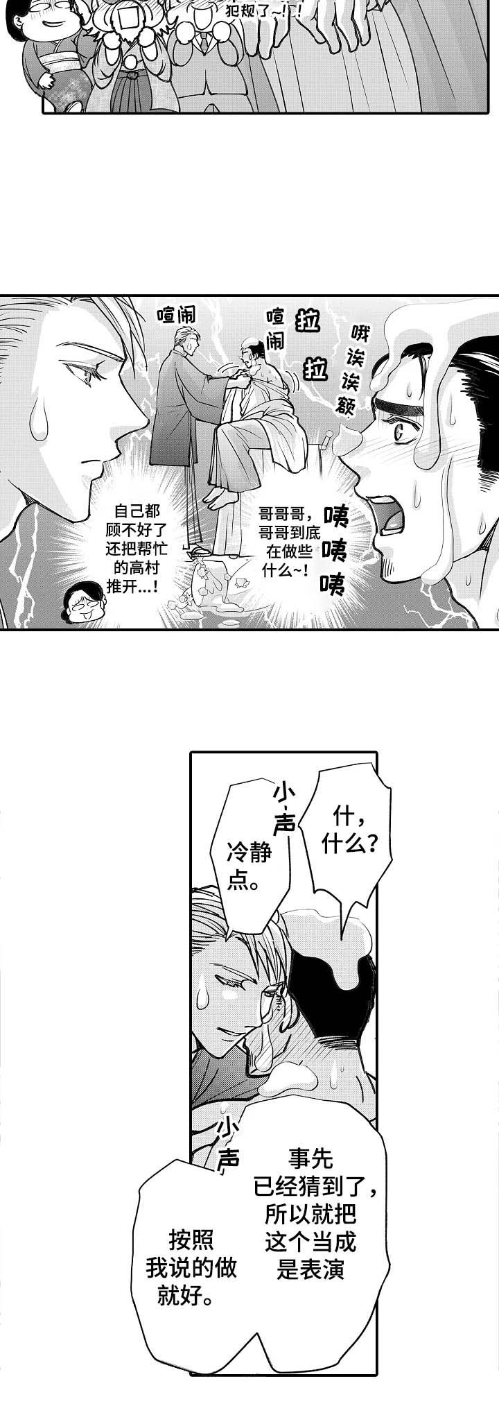 第28话4
