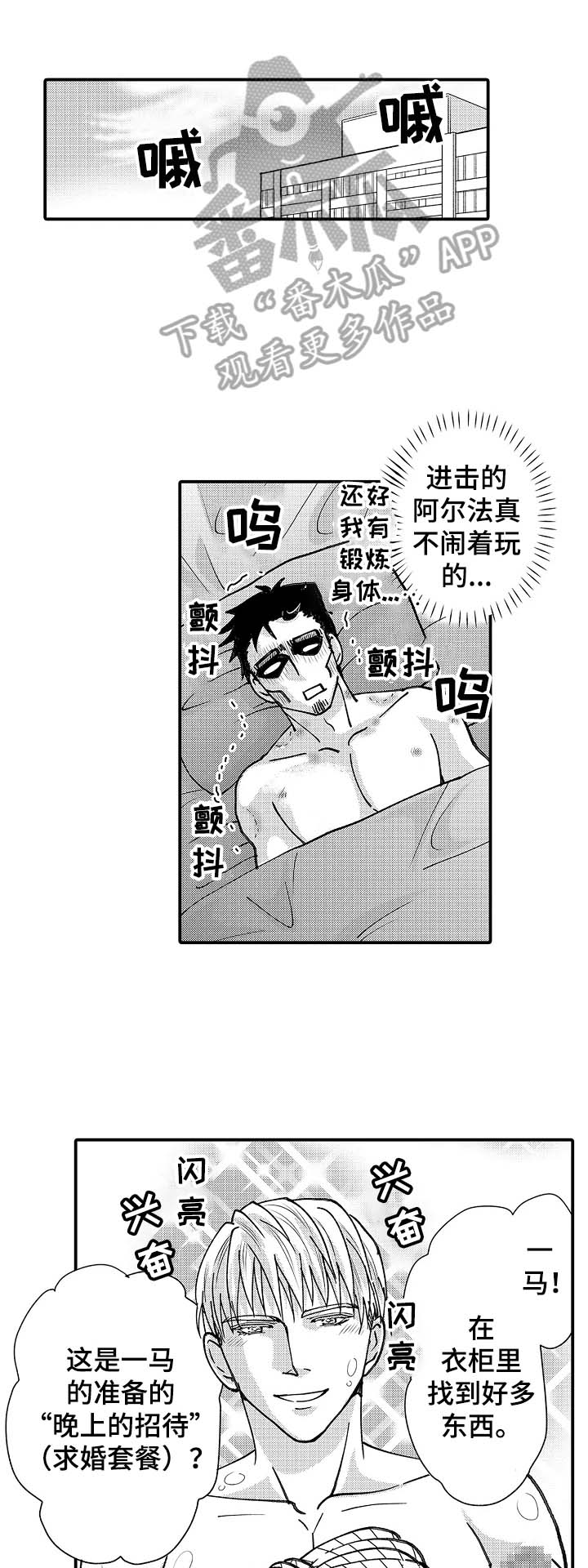 第27话0