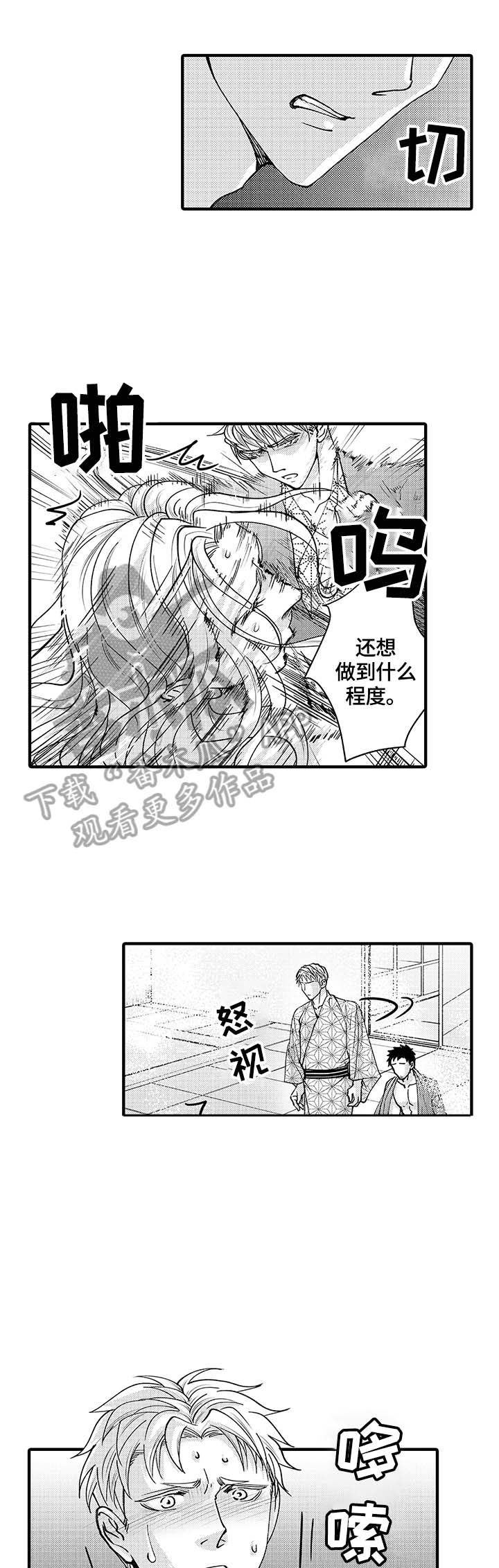 第27话15