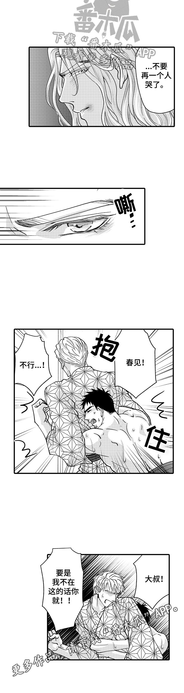第27话17