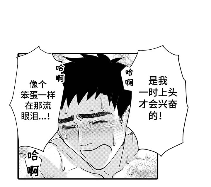 第27话12