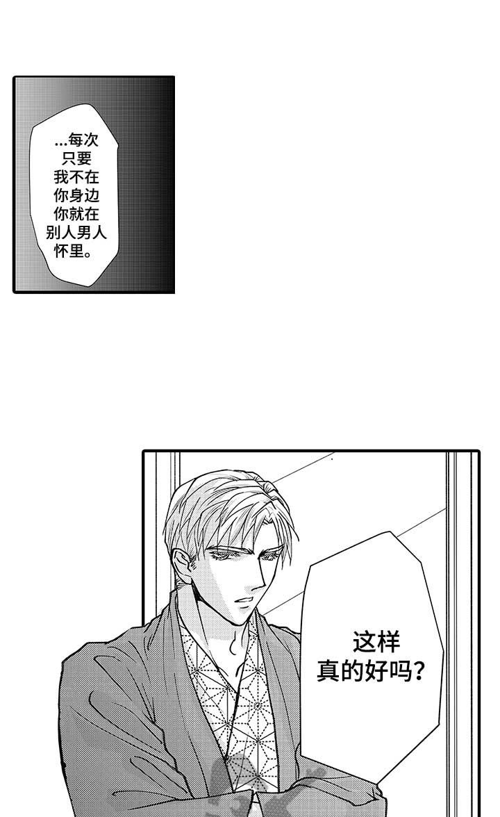 第27话13