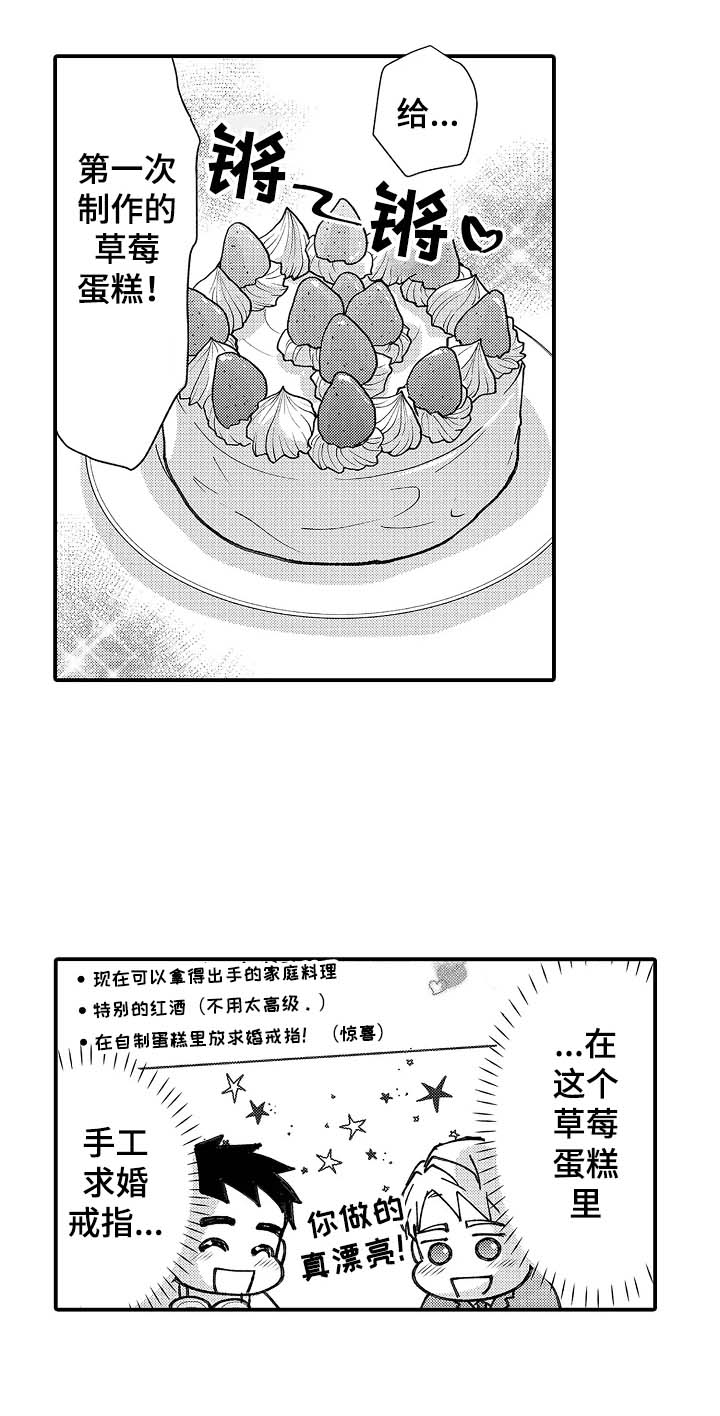 第26话0