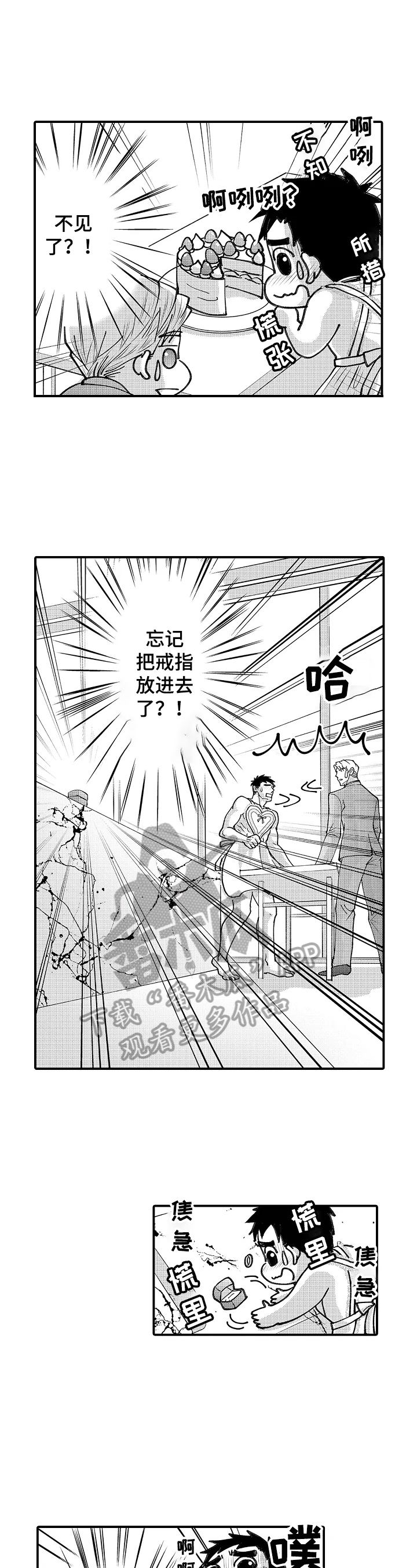 第26话1
