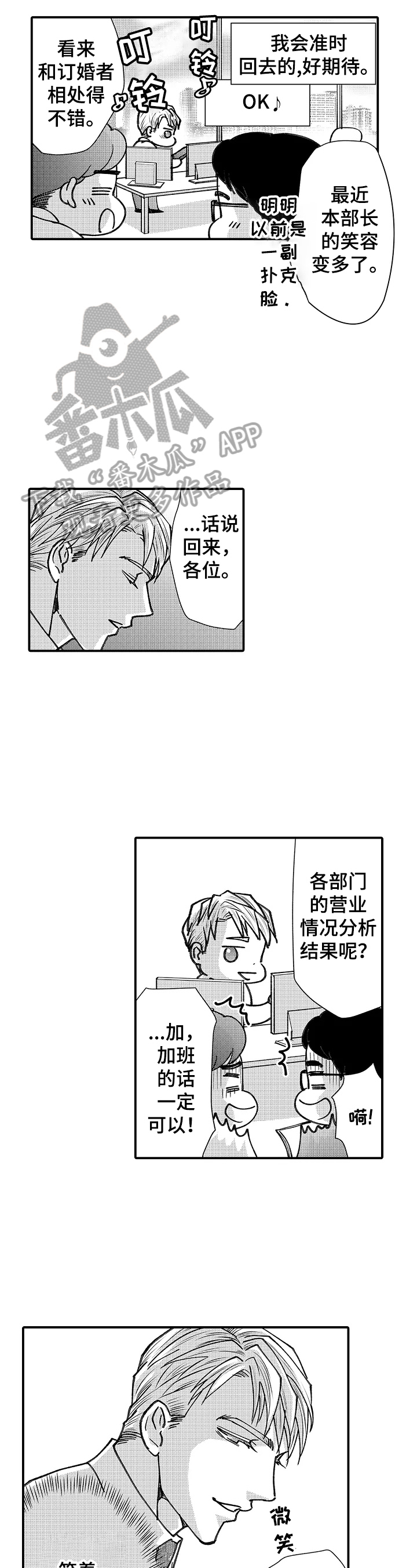 第25话0