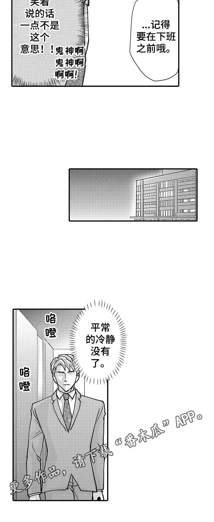 第25话1
