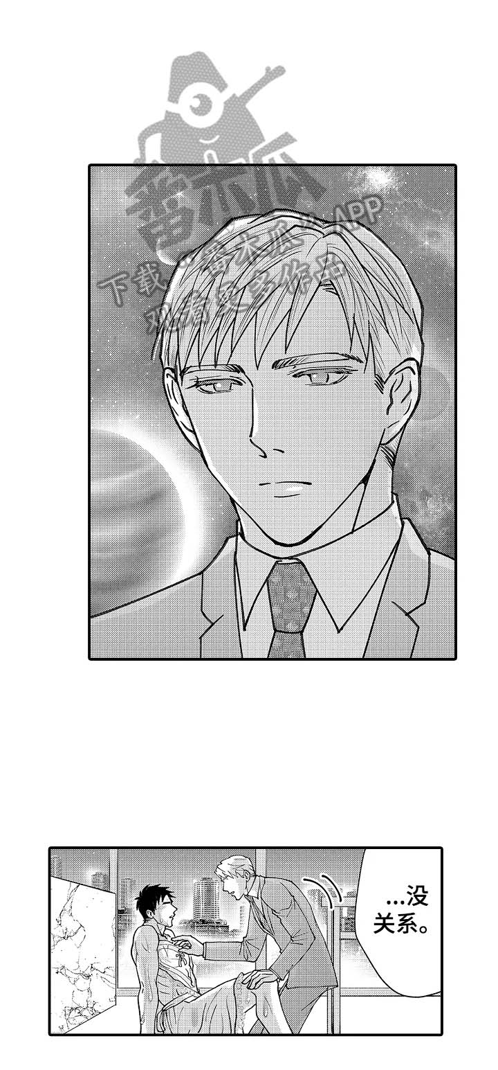 第25话5