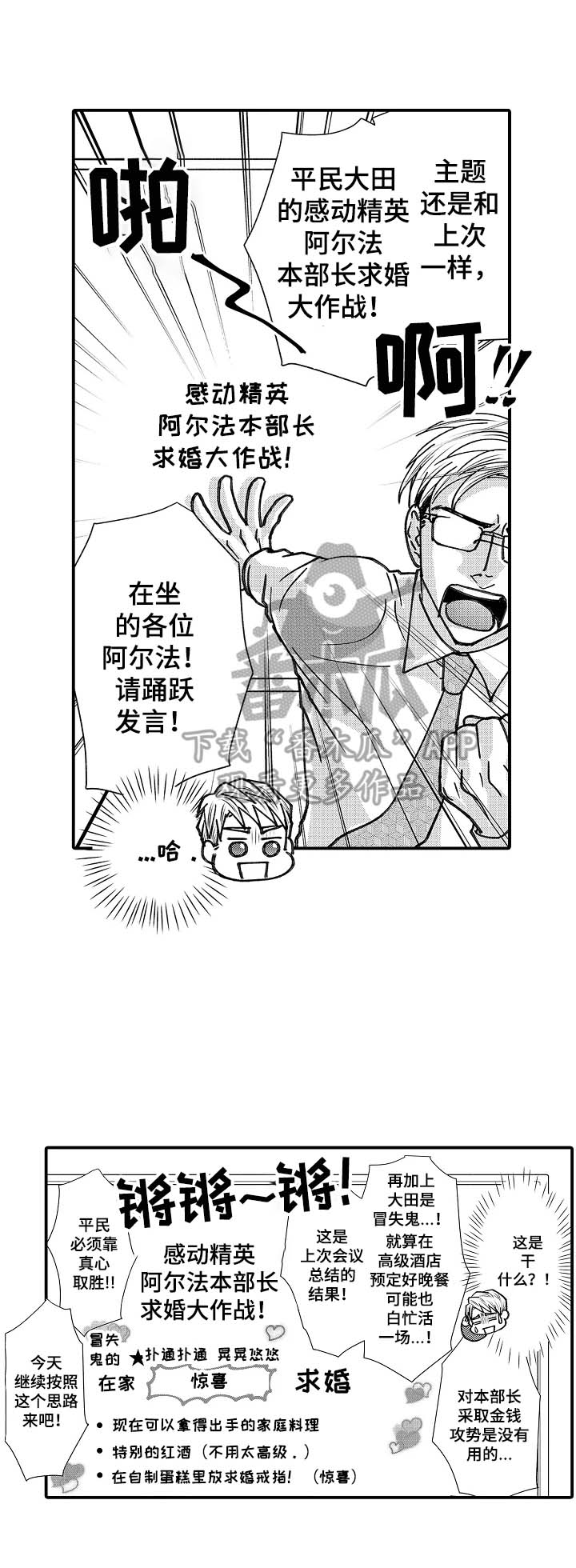 第24话0