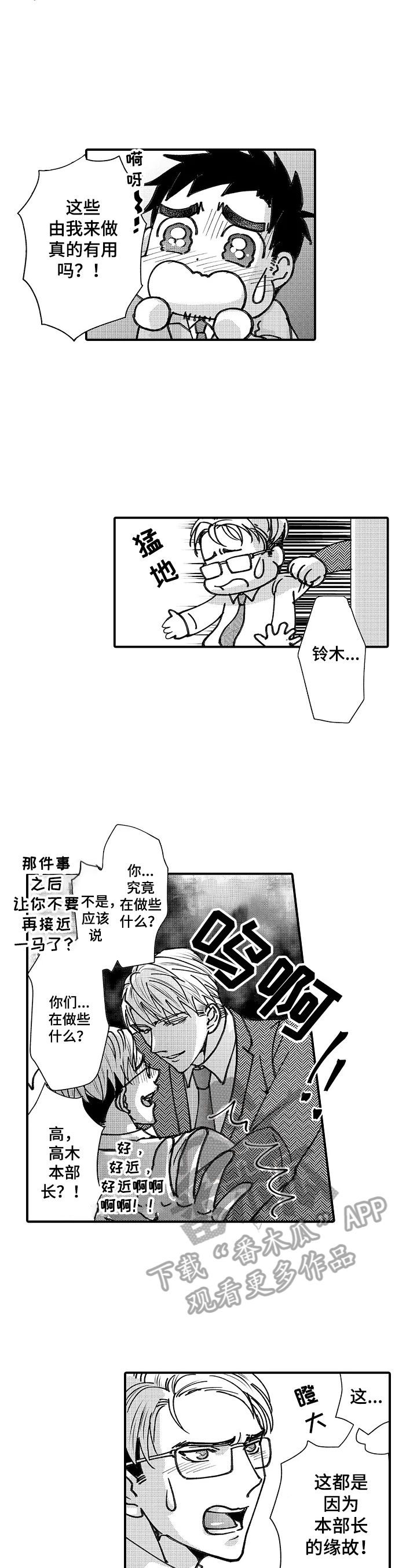 第24话1