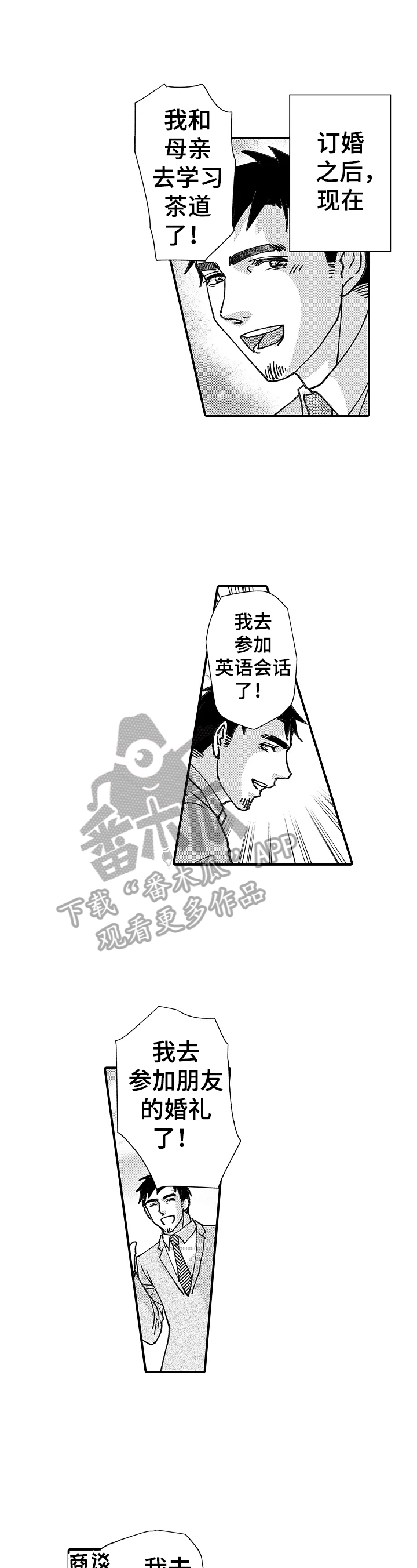 第23话0