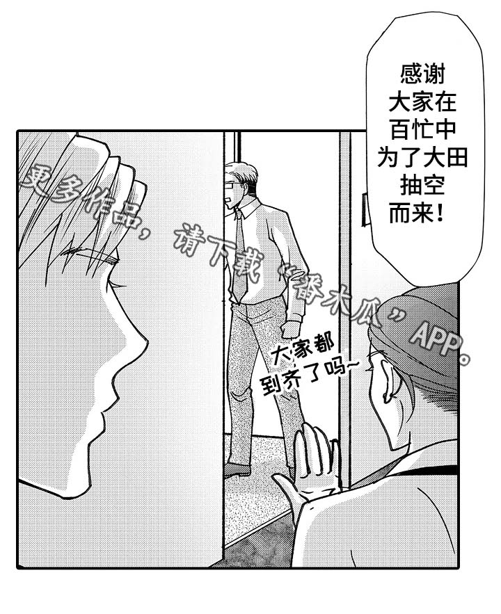 第23话8