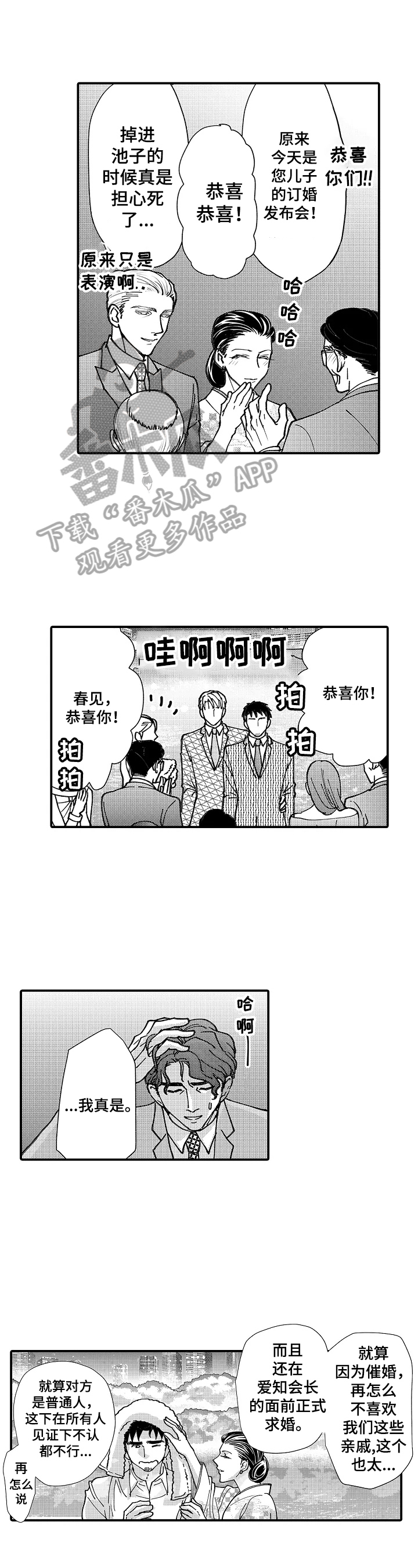 第22话0