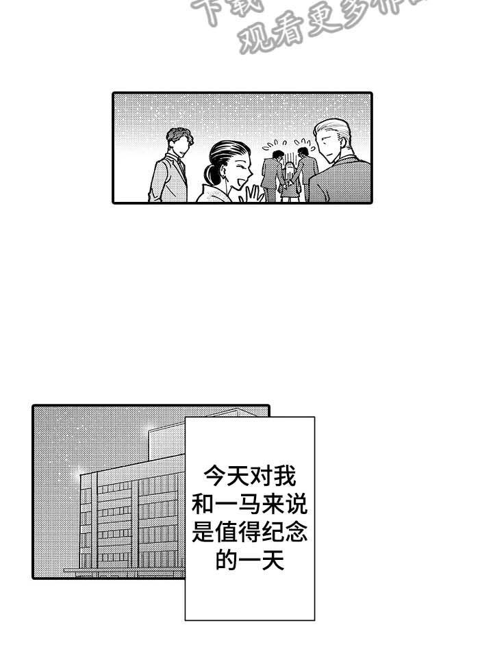 第22话3