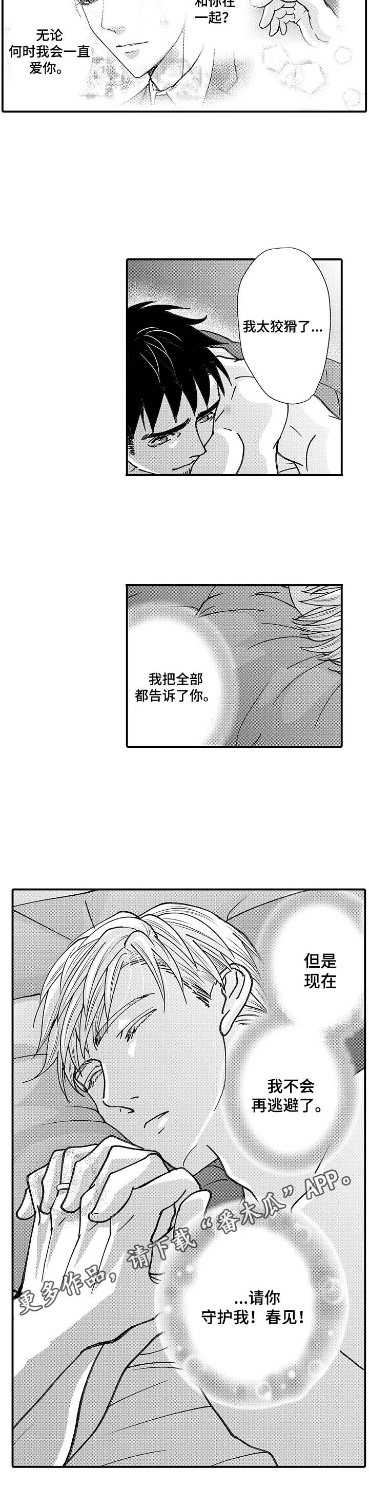 第22话5