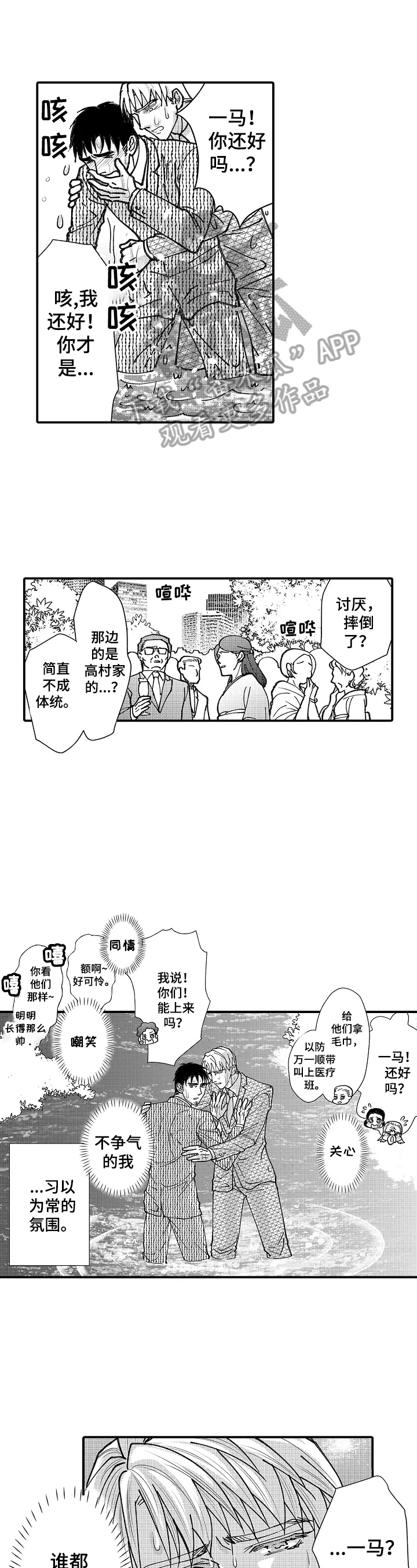 第21话0