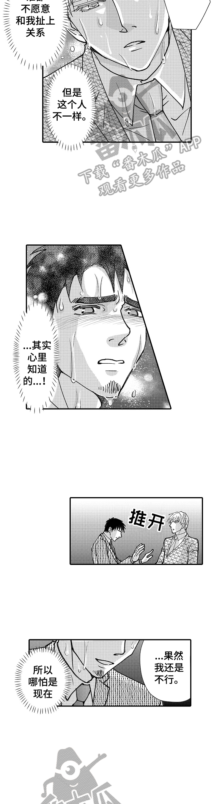 第21话1