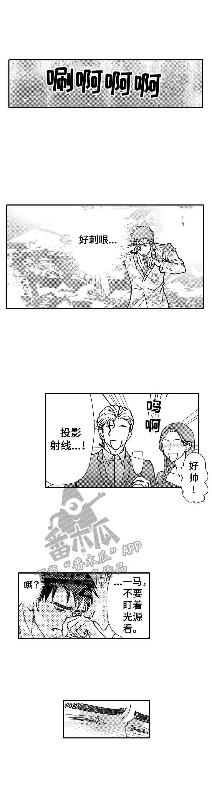 第21话3