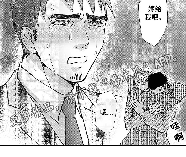 第21话7
