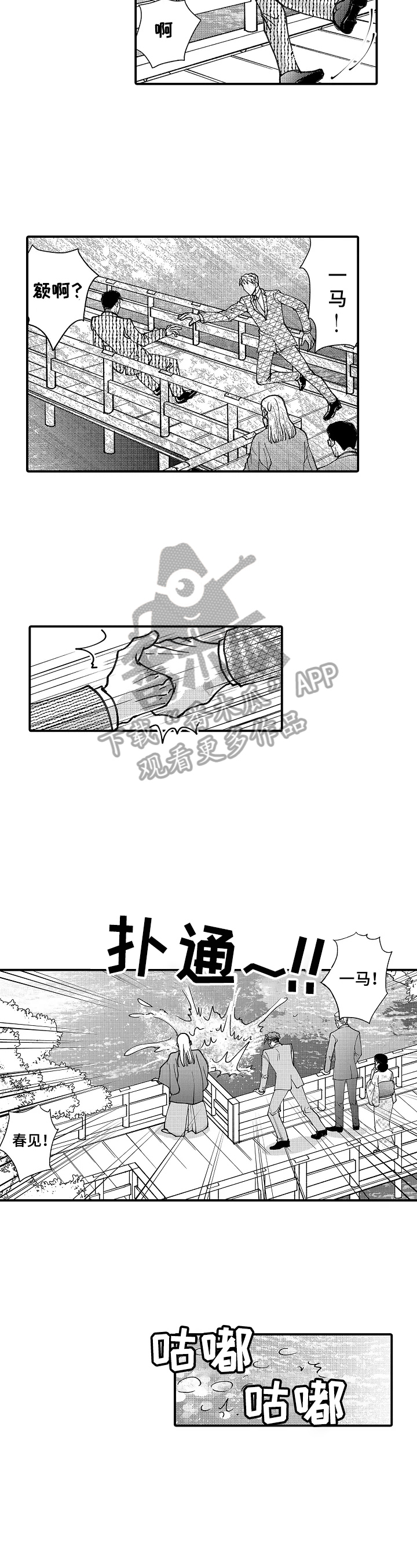 第20话7