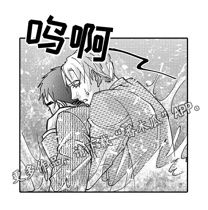 第20话8