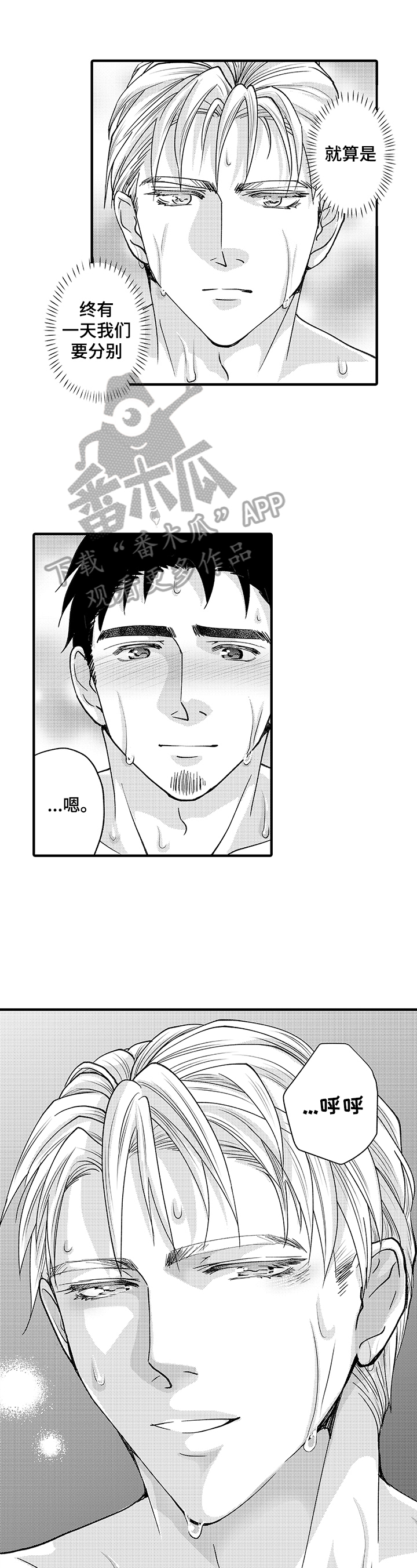 第17话0