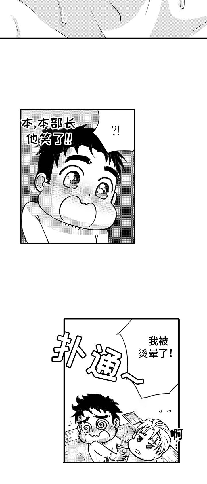 第17话1