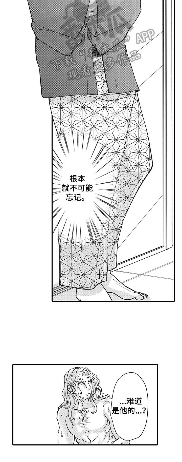 第15话1