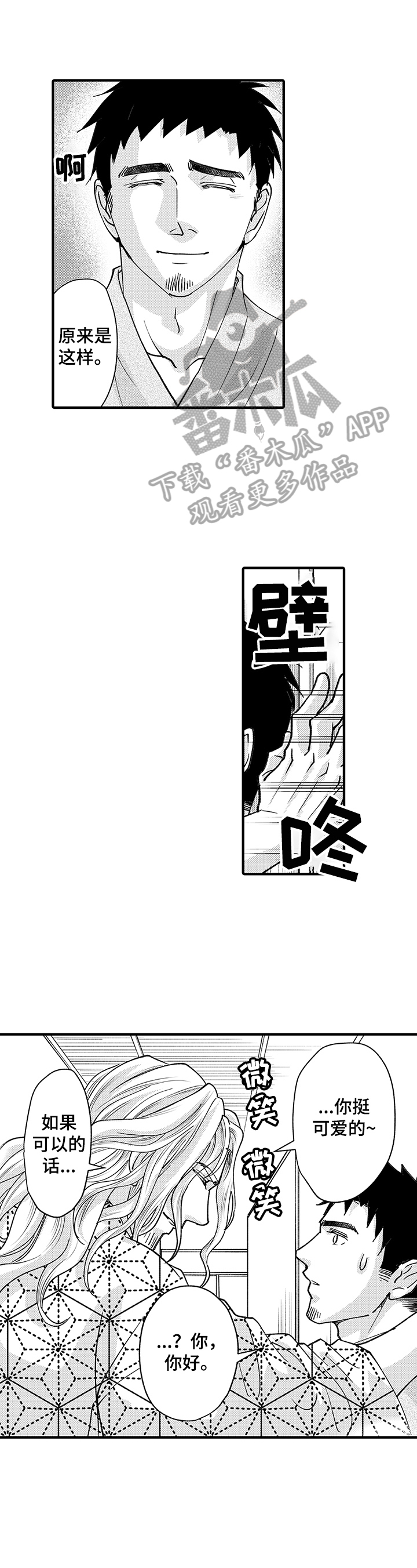 第14话0