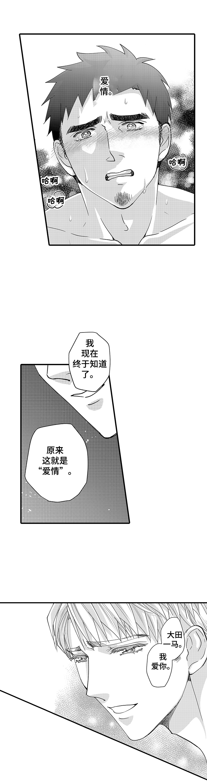 第12话0