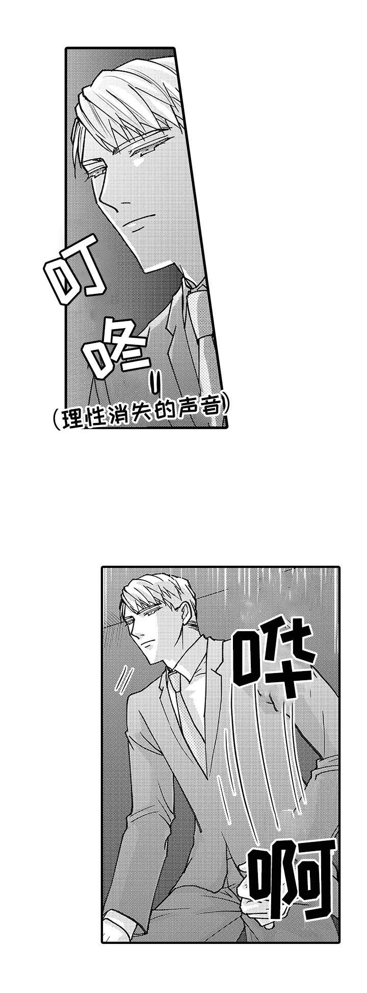第11话0