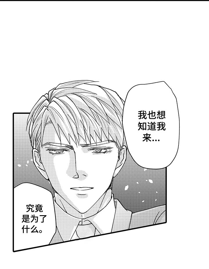 第11话4