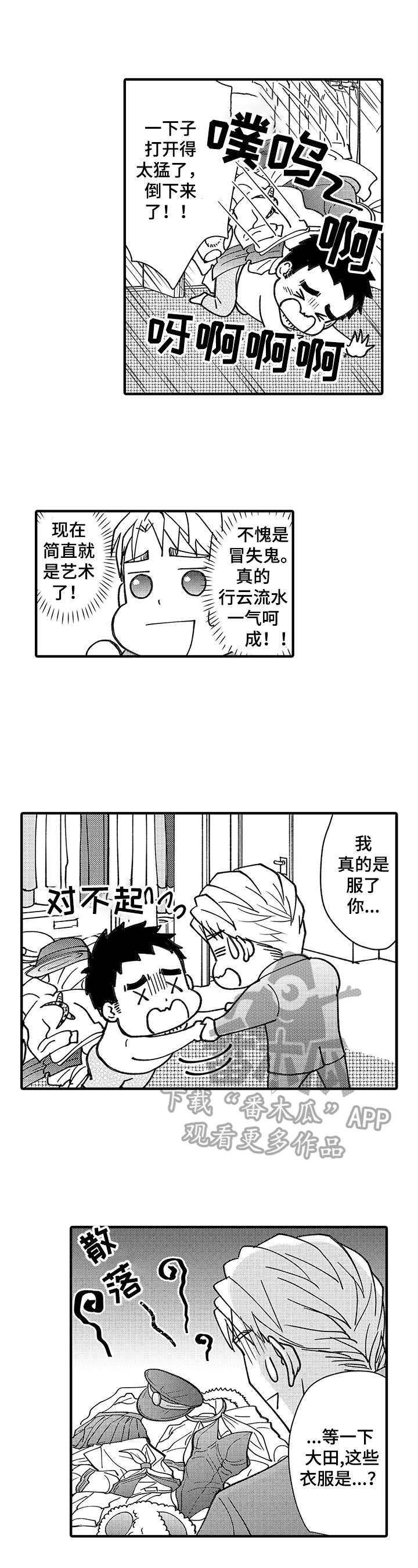 第10话1