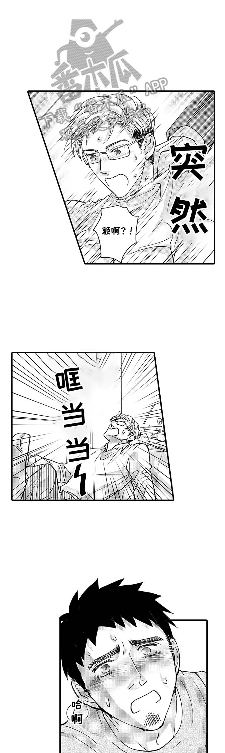 第9话0