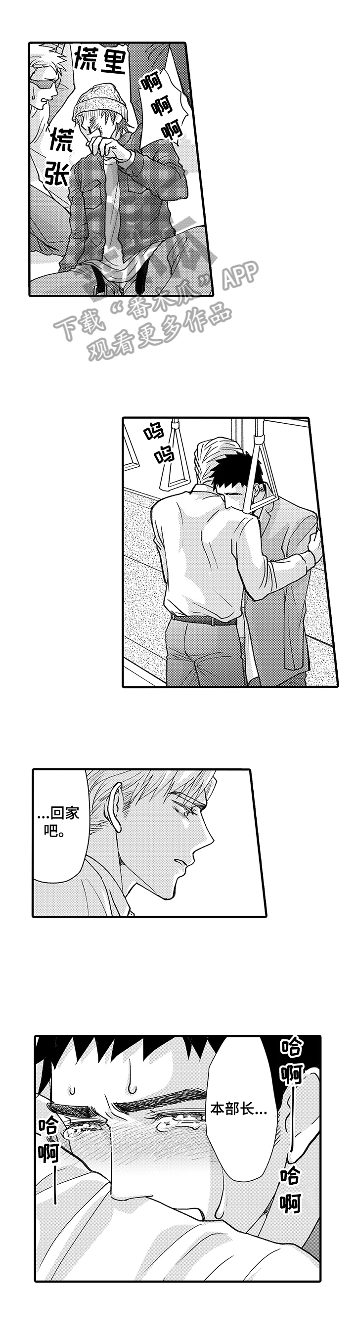 第7话0