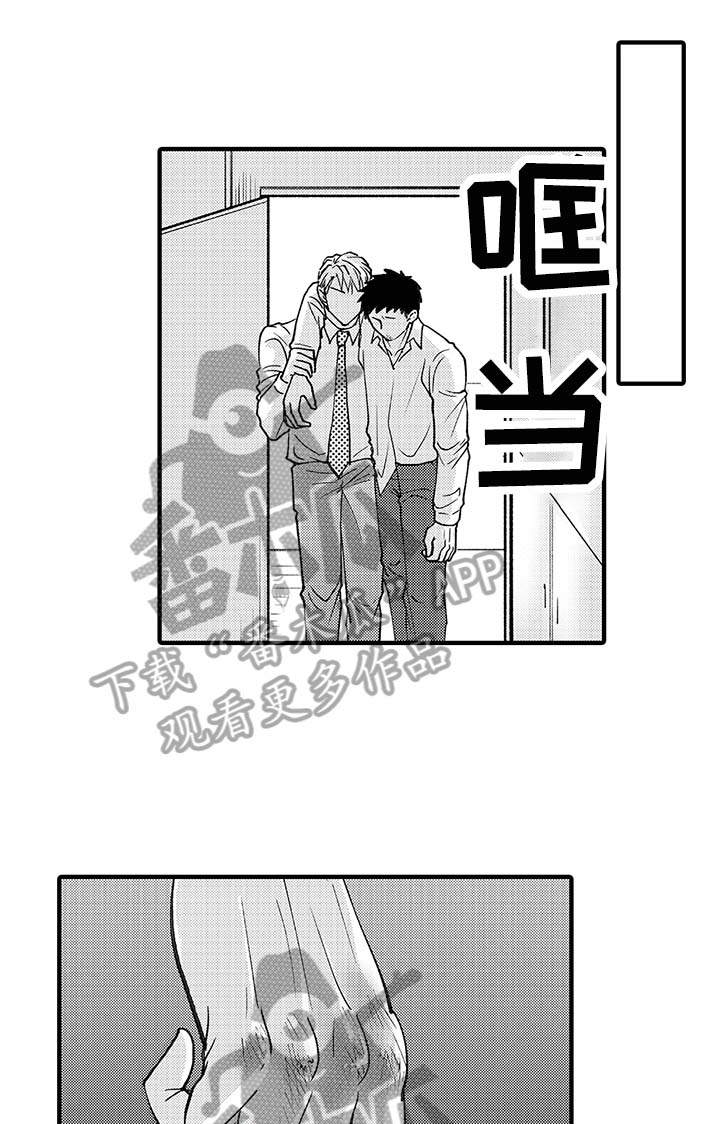 第7话1