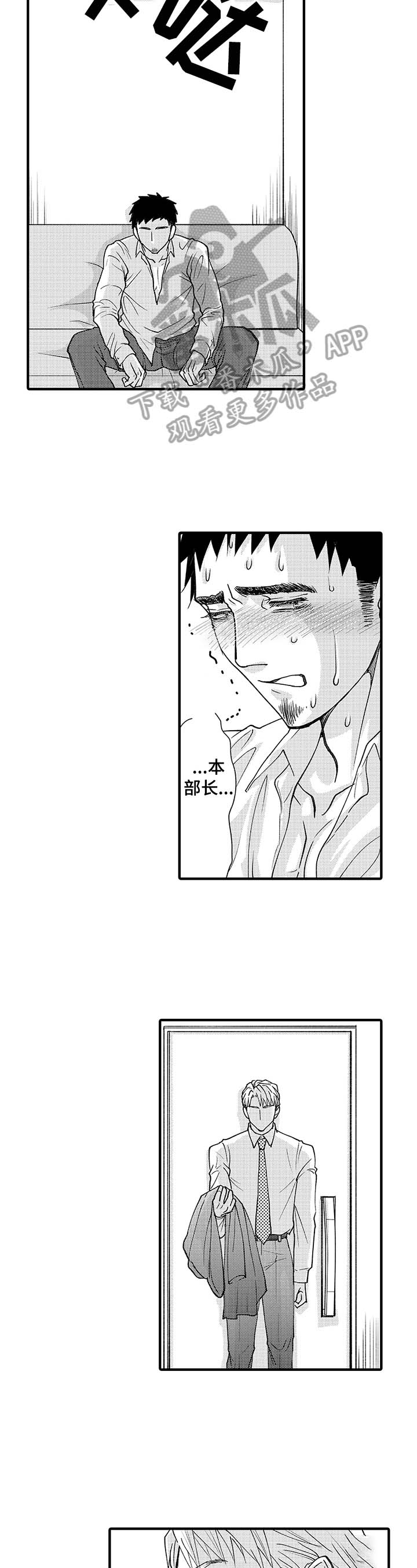 第7话4