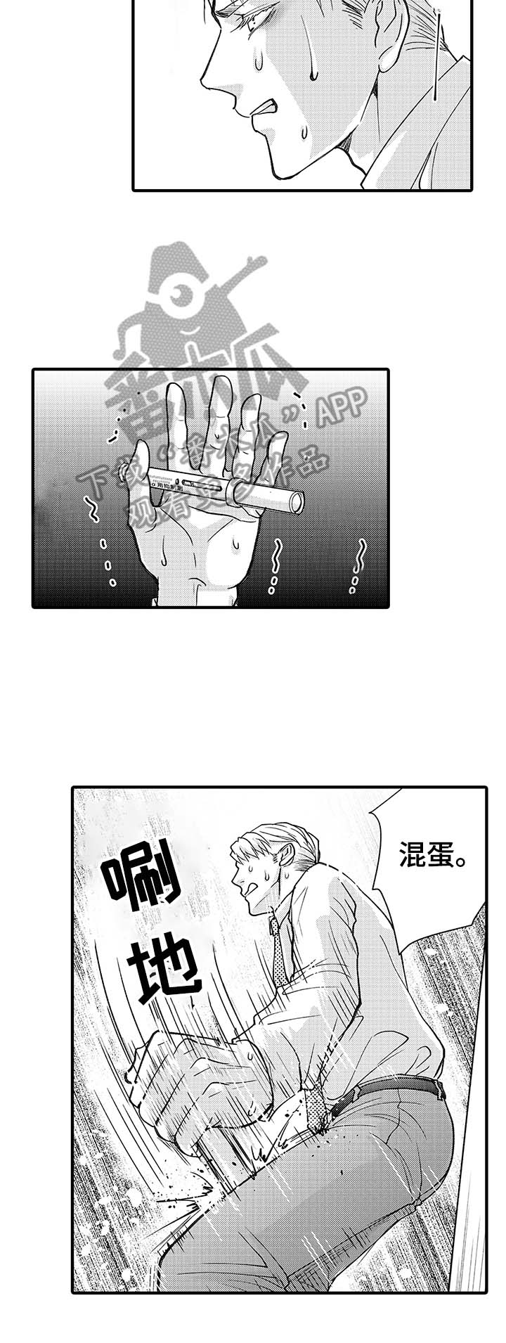 第7话5