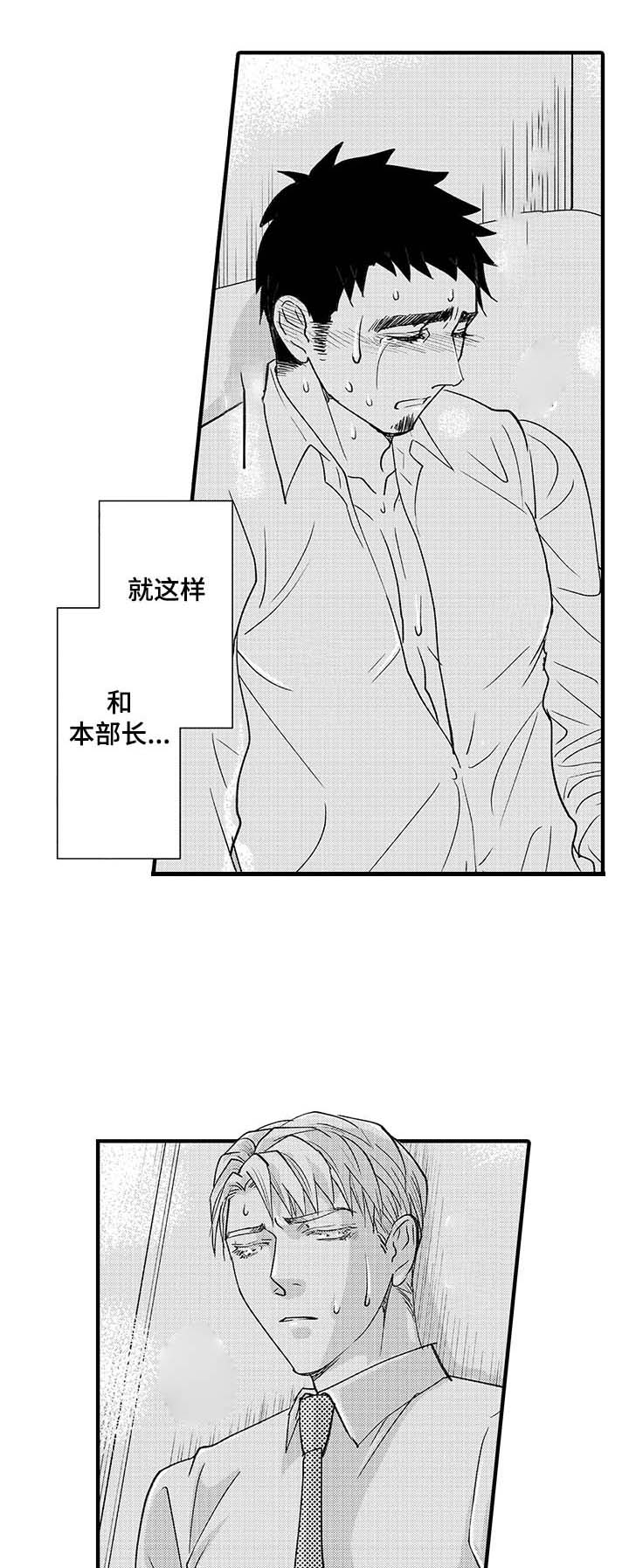 第7话6